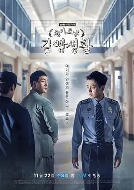 长风渡口电视剧剧照