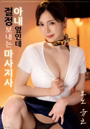 第七个晴天电影剧照